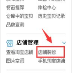 淘宝店铺公告,新品上市、优惠活动及售后服务一览