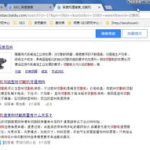 网易同城聊天室,畅享线上社交新体验