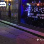 海宁的娱乐,畅游时尚休闲新天地