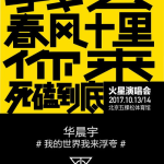 娱乐文案馆,揭秘幕后创意，探寻文字魅力
