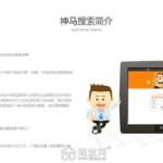江西网站优化,提升搜索引擎排名与用户体验的全方位策略