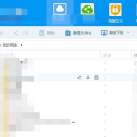 我天天吃瓜 百度网盘,揭秘百度网盘的瓜界风云
