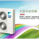 大金空调售后,专业高效，贴心服务保障