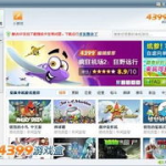 4399游戏盒下载,海量游戏一键下载，轻松开启欢乐之旅
