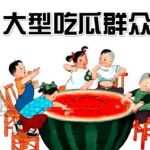 娱乐吃瓜酱书,从八卦起源到现代娱乐新闻的演变