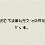 吃瓜娱乐文案短句霸气,霸气解析娱乐圈风云变幻