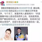 娱乐圈吃瓜大姐头,揭秘“吃瓜大姐头”的独家爆料与幕后真相