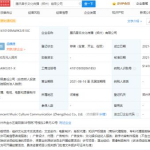 文化娱乐经营范围,多元体验，畅享生活乐趣