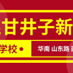 大连招聘信息,众多优质岗位等你来挑战！