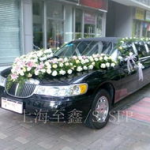 上海婚庆租车,打造浪漫婚礼的专属座驾之旅