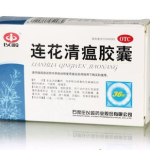 连花清瘟胶囊,中医药抗疫的明星产品，守护健康防线