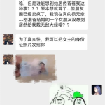 网红吃瓜视频公众号,揭秘娱乐圈幕后真相，带你领略明星生活点滴