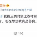 网红吃瓜域名,揭秘热门事件背后的真相与笑料