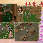 仙剑奇侠传1安卓版单机,重温经典，再续江湖传奇