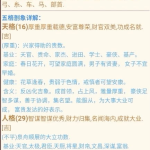 婴儿起名测名,结合八字五行，打造吉祥如意好名字