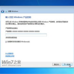 win7破解版下载,轻松获取正版系统体验