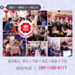 北京同城交友,打造实名制婚恋平台，助力单身人士邂逅真爱”