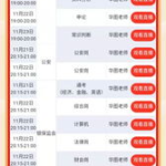 湖南事业编2025招聘公告,千余岗位等你来挑战！