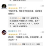十大公认最好看的网络小说,盘点公认最好看的网络小说