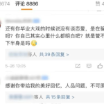 每日大赛吃瓜黑料,揭秘选手背后的吃瓜黑料风云