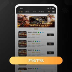 996传奇盒子官网下载,揭秘高效工作与休闲的完美融合