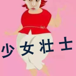 怎样戒娱乐圈,揭秘如何摆脱娱乐圈的诱惑与束缚