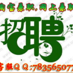 天津市求职信息网,最新职位动态一览
