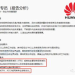 华为招聘官网入口,开启科技精英的职业生涯之门
