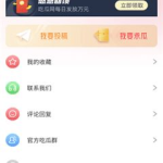 51吃瓜中心今日吃瓜,广视新媒体邀您共赴吃瓜盛宴”