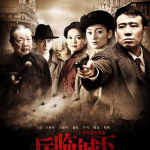 兵临城下在线观看,激战正酣，英雄本色再现烽火岁月