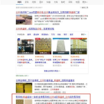 兰州网站优化,提升企业网络影响力与竞争力