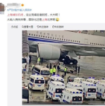 浦东机场航班动态,实时追踪，便捷出行