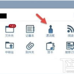 w.mail.qq.com,w.mail.qq.com深度解析