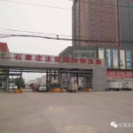 正定物流,高效便捷，连接全国，助力企业发展