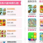连连看网页版,轻松上手的经典益智游戏体验