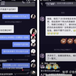 抖音娱乐吃瓜军,娱乐八卦背后的狂欢与真相
