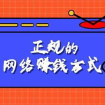 网赚项目平台,轻松赚钱的秘诀与风险预警