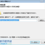 房贷计算器最新2017,全面解析房贷利率与还款策略”