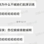 娱乐吃瓜推文免费阅读,跟随吃瓜群众，一探究竟