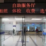 苏州网上车管所,便捷高效，一站式车辆管理服务平台
