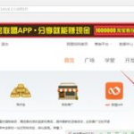 淘宝客网站,电商推广新利器，揭秘赚钱之道与运营策略