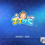 丁丁娱乐,揭秘网络娱乐新潮流
