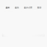 黑料吃瓜网站,吃瓜群众如何成为舆论风向标
