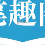笔趣阁在线阅读入口,畅游书海，尽享阅读盛宴